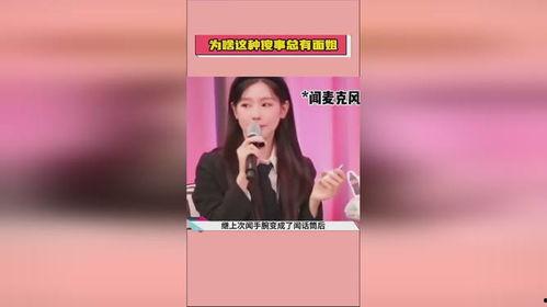 娱乐吃瓜简介怎么写