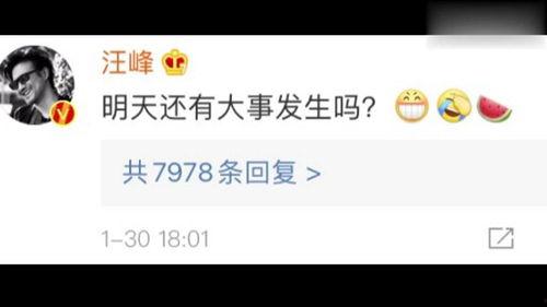 娱乐吃瓜718最新网站