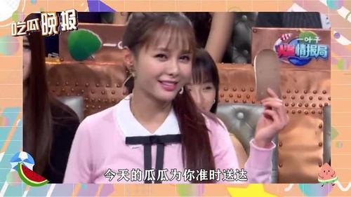 娱乐圈吃瓜主播学习资料,揭秘幕后故事与热门话题