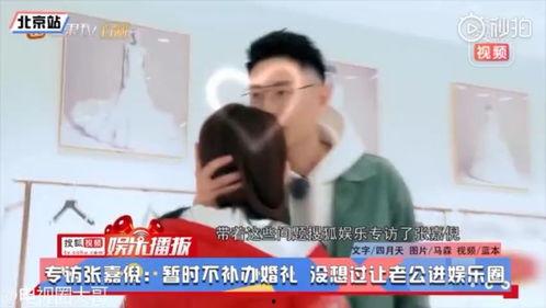 吃瓜娱乐视频剪辑