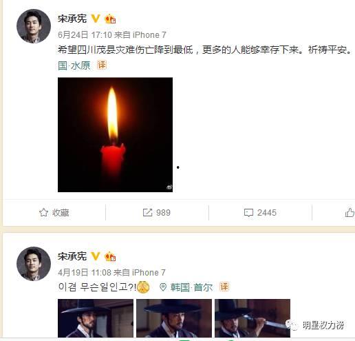 预娱乐吃瓜群,揭秘娱乐圈幕后故事与趣味瞬间